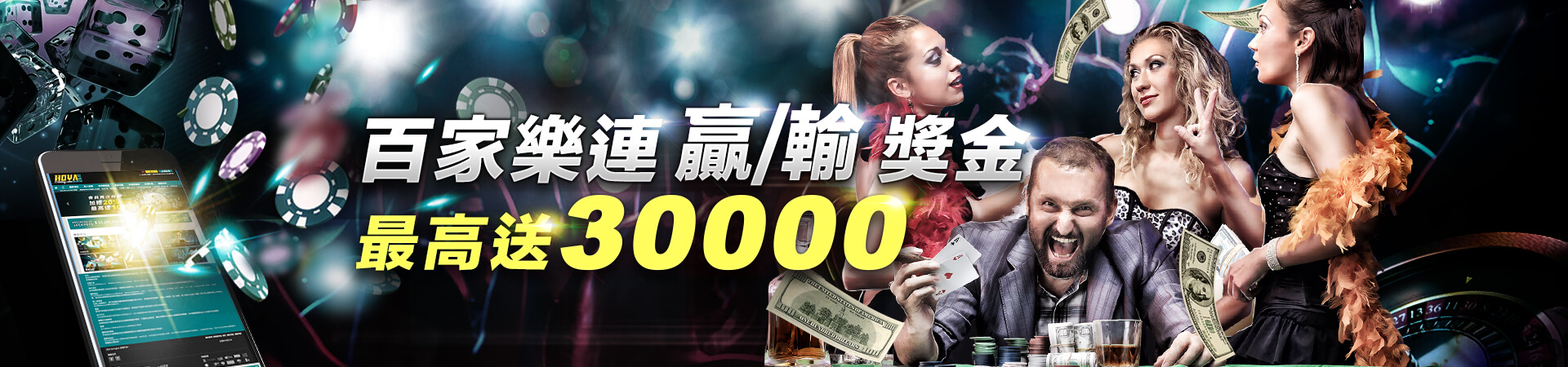 娛樂城推薦名單裡看起來都很讚，該怎麼選？注意這三個眉角